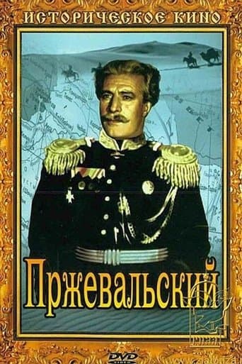 Movie poster for Przhevalsky