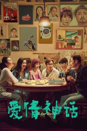 Movie poster for B for Busy