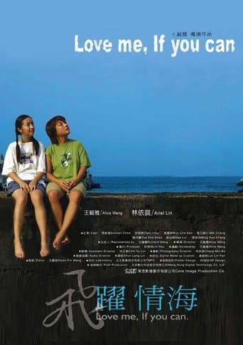 Movie poster for Love Me, If You Can