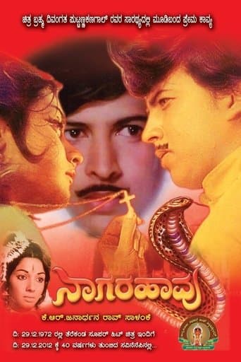 Movie poster for Naagarahaavu