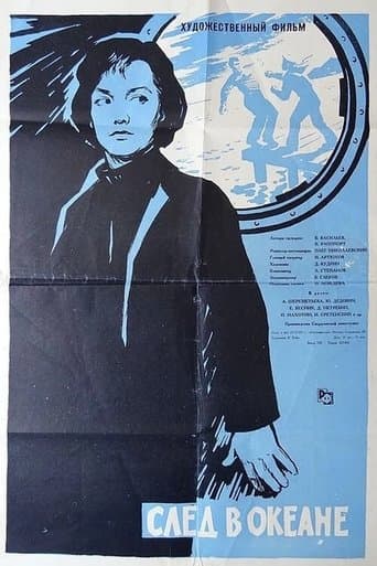 Movie poster for Footprint in the Ocean