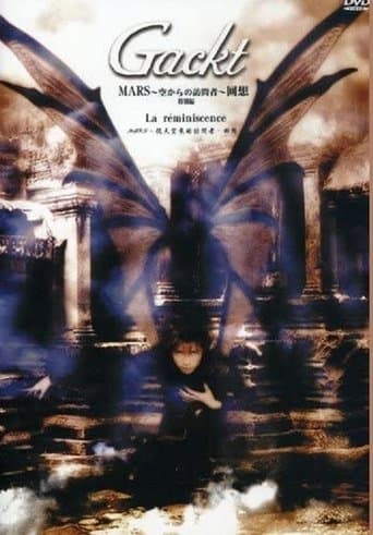 Movie poster for Gackt Live Tour 2000 MARS ~Visitor from the Sky: La réminiscence~