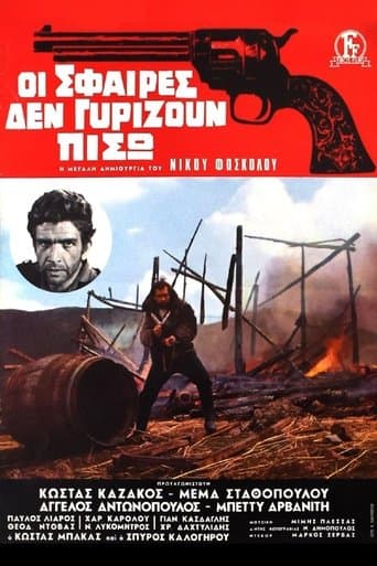 Movie poster for Bullets Don't Come Back