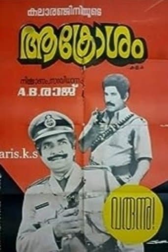 Movie poster for Aakrosam