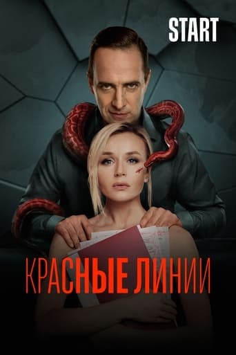 Movie poster for Red Lines