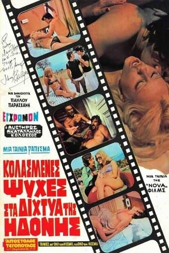 Movie poster for Kolasmenes Psyches sta Dichtya tis Idonis