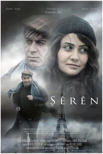 Movie poster for Shirin
