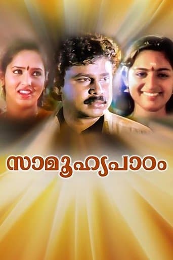 Movie poster for Saamoohyapadom