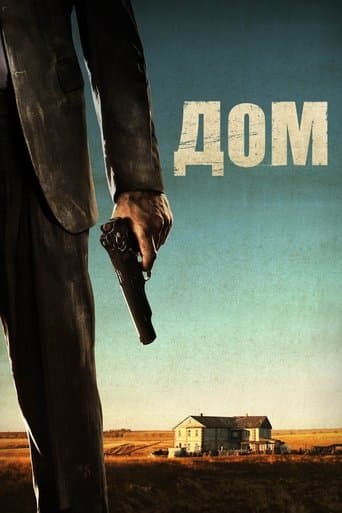 Movie poster for Home