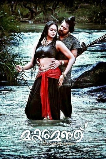 Movie poster for Makaramanju