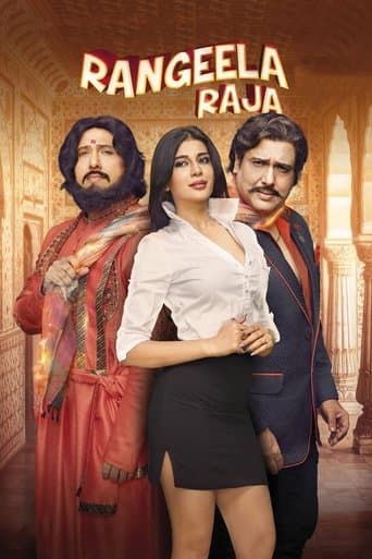 Movie poster for Rangeela Raja