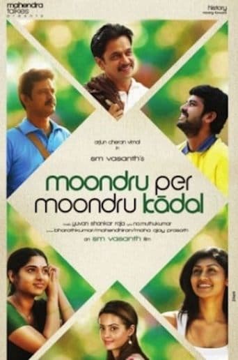 Movie poster for Moondru Per Moondru Kaadhal