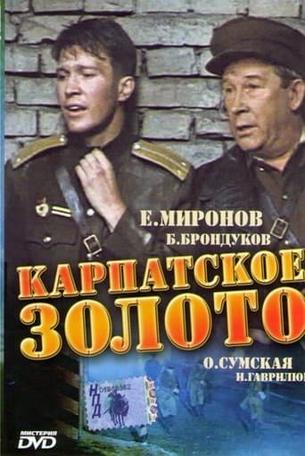 Movie poster for Carpathian Gold