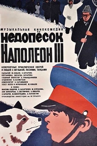 Movie poster for Polar Fox Napoleon III