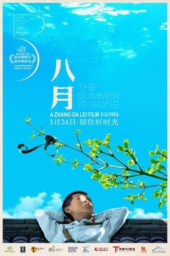Movie poster for The Summer Is Gone
