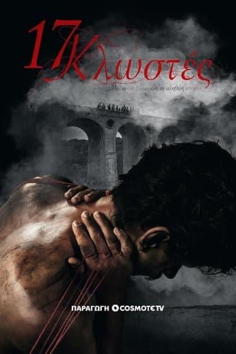 Movie poster for 17 Threads