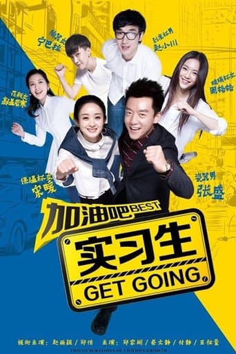 Movie poster for Best Get Going