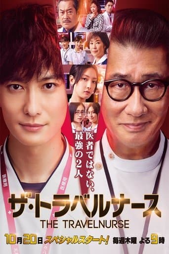 Movie poster for The Travel Nurse