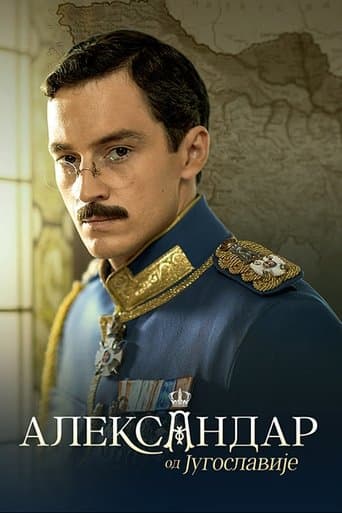Movie poster for Alexander of Yugoslavia