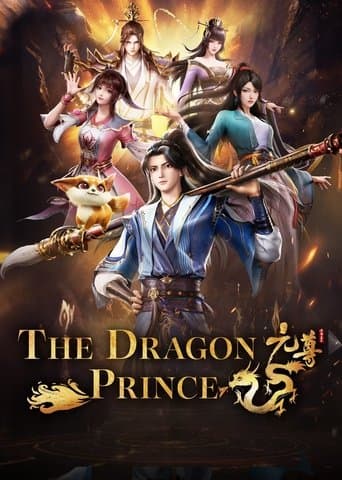Movie poster for Dragon Prince Yuan