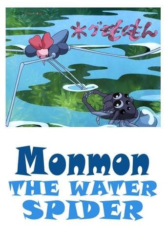 Movie poster for Mon Mon the Water Spider