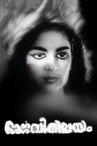 Movie poster for Bhargavi Nilayam