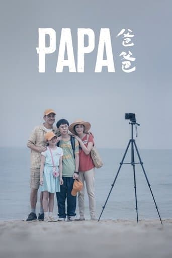 Movie poster for Papa