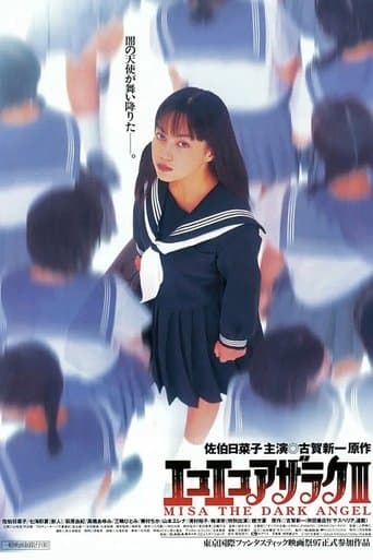 Movie poster for Eko Eko Azarak: Misa the Dark Angel