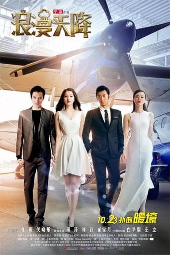 Movie poster for Romance Out Of The Blue