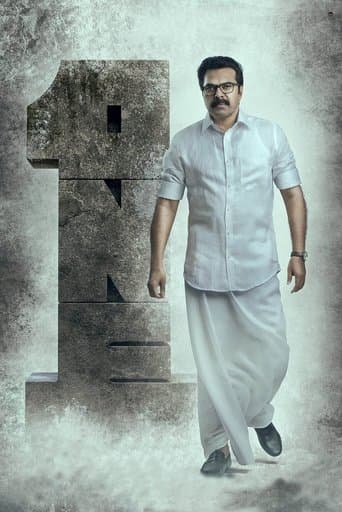 Movie poster for One