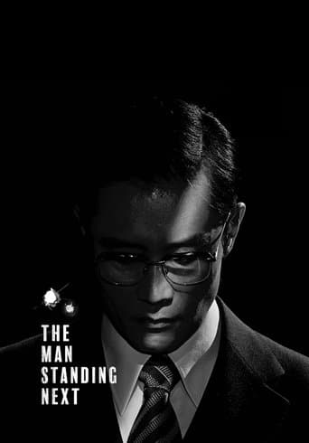 Movie poster for The Man Standing Next