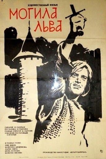 Movie poster for The Lion's Grave