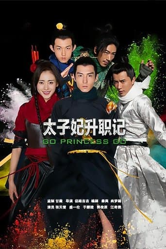 Movie poster for Go Princess Go