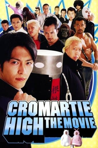 Movie poster for Cromartie High School: The Movie