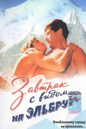 Movie poster for Breakfast with a View to the Elbrus Mountains