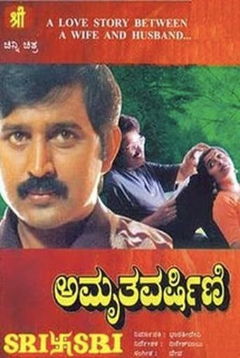 Movie poster for Amruthavarshini