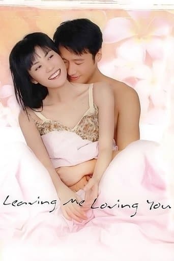 Movie poster for Leaving Me Loving You