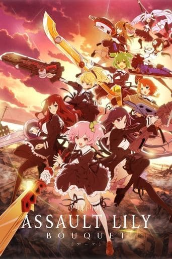 Movie poster for Assault Lily: BOUQUET