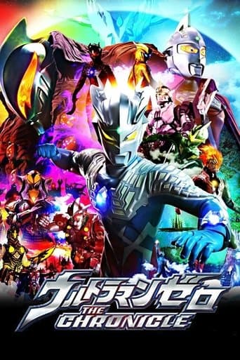 Movie poster for Ultraman Zero: The Chronicle