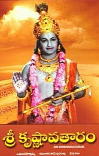 Movie poster for Sri Krishnavataram