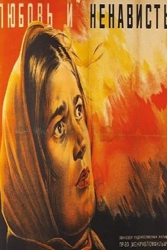 Movie poster for Love and Hate