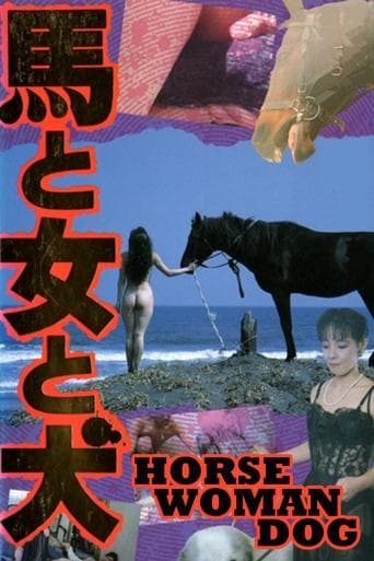Movie poster for Uma to onna to inu