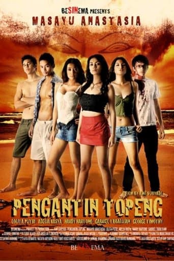 Movie poster for PT