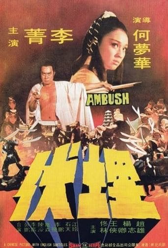 Movie poster for Ambush