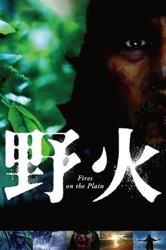 Movie poster for Fires on the Plain