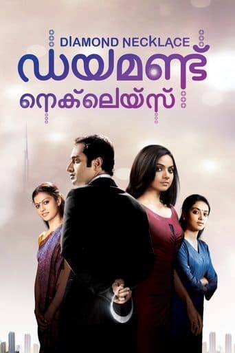 Movie poster for Diamond Necklace