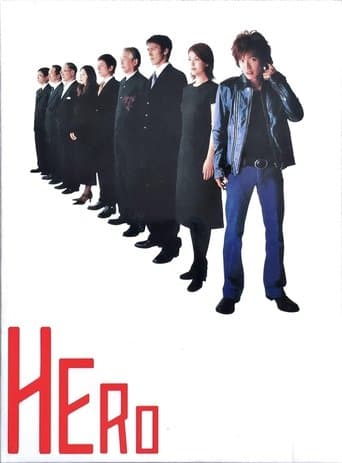 Movie poster for Hero