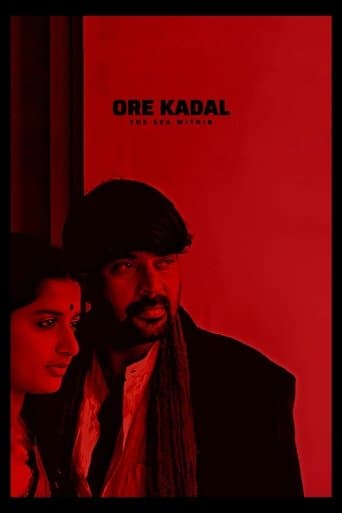 Movie poster for Ore Kadal