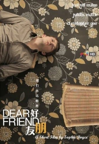 Movie poster for Dear Friend