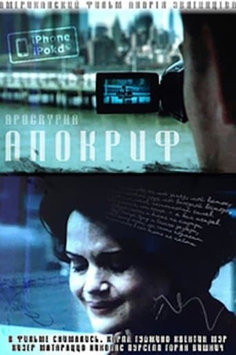 Movie poster for Apocrypha